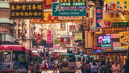 Hong Kong hotell
