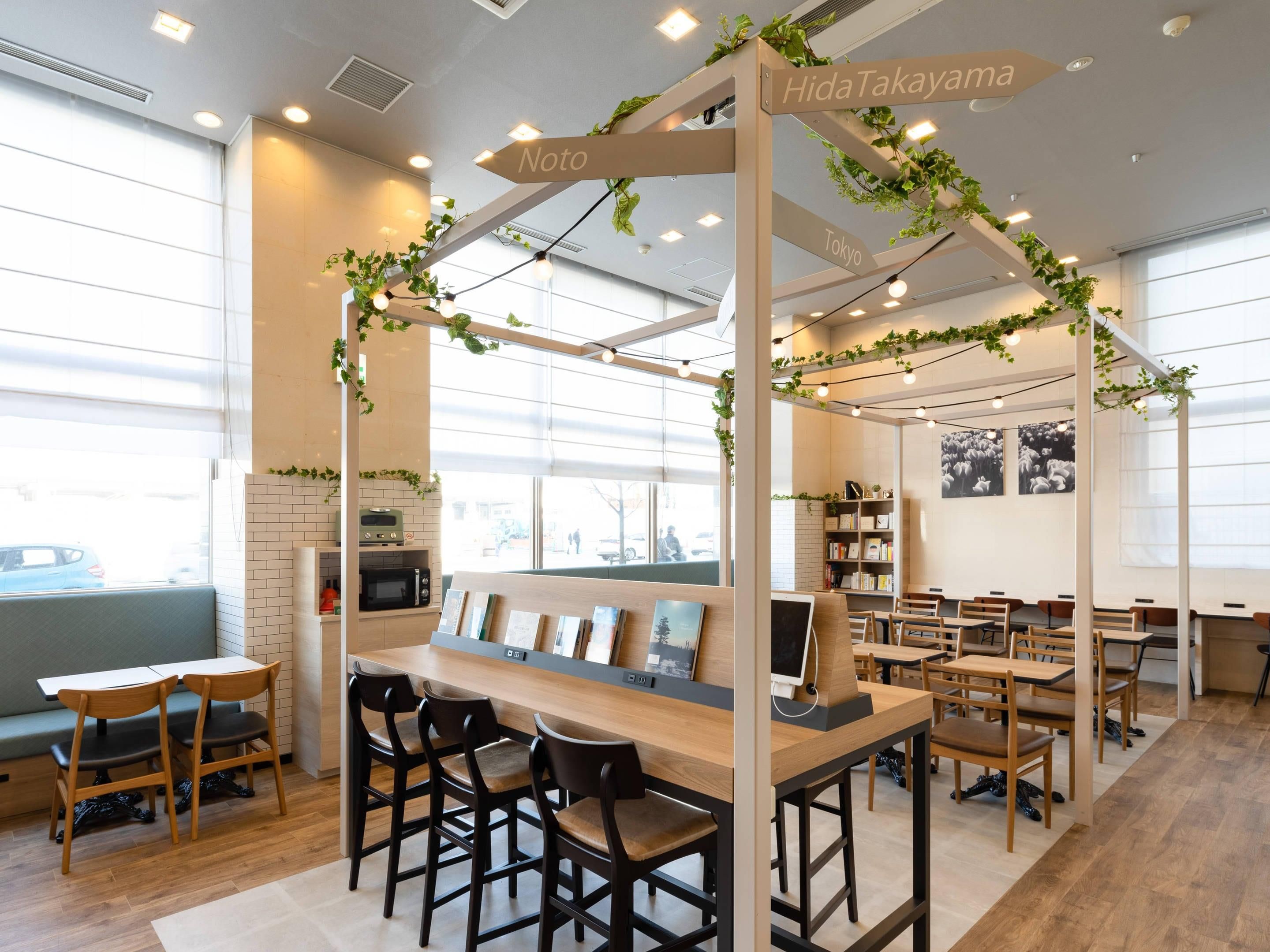 Restaurang