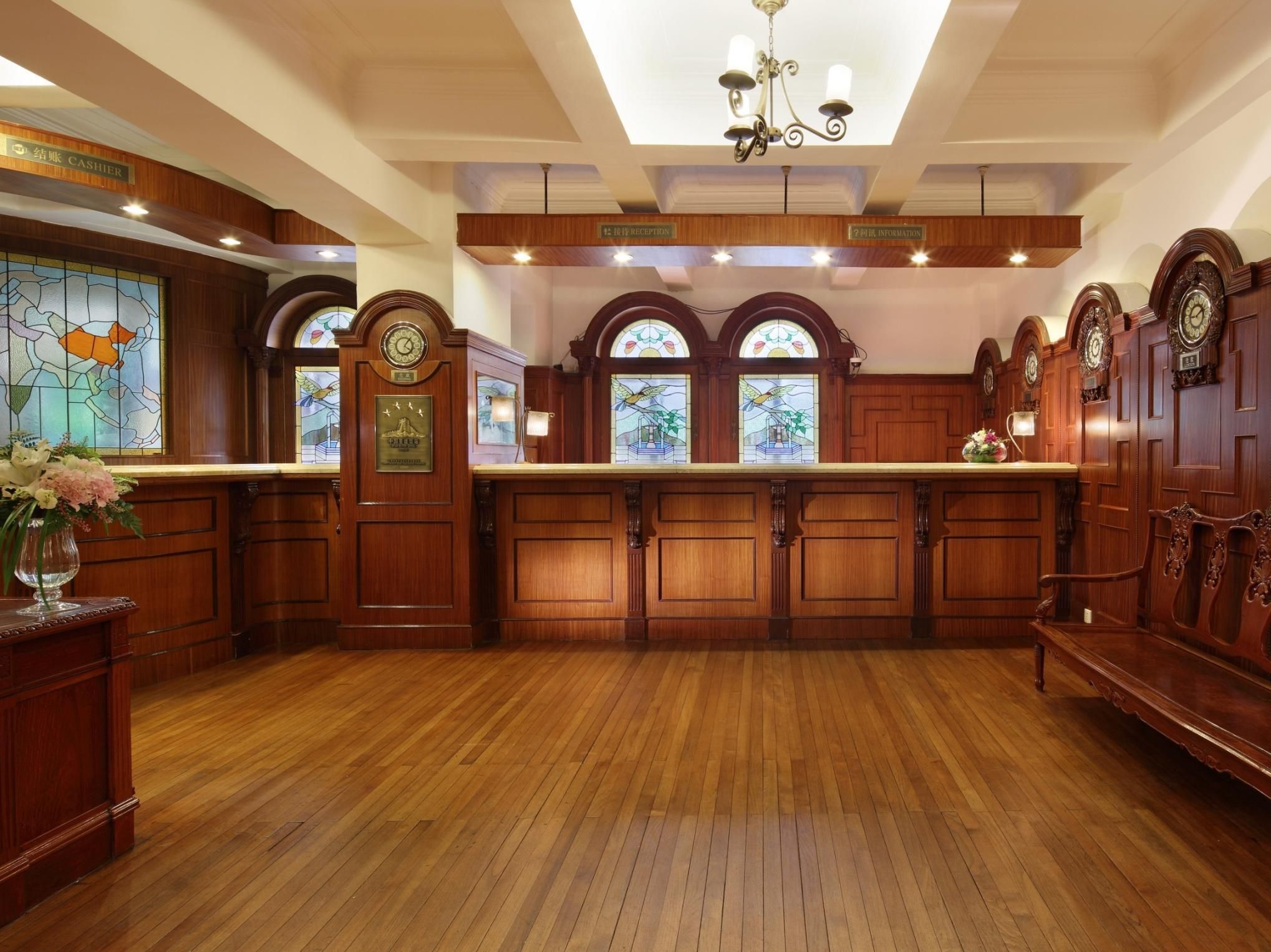 Reception