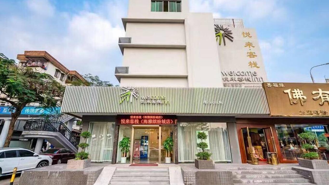 Shenzhen Welcome Inn