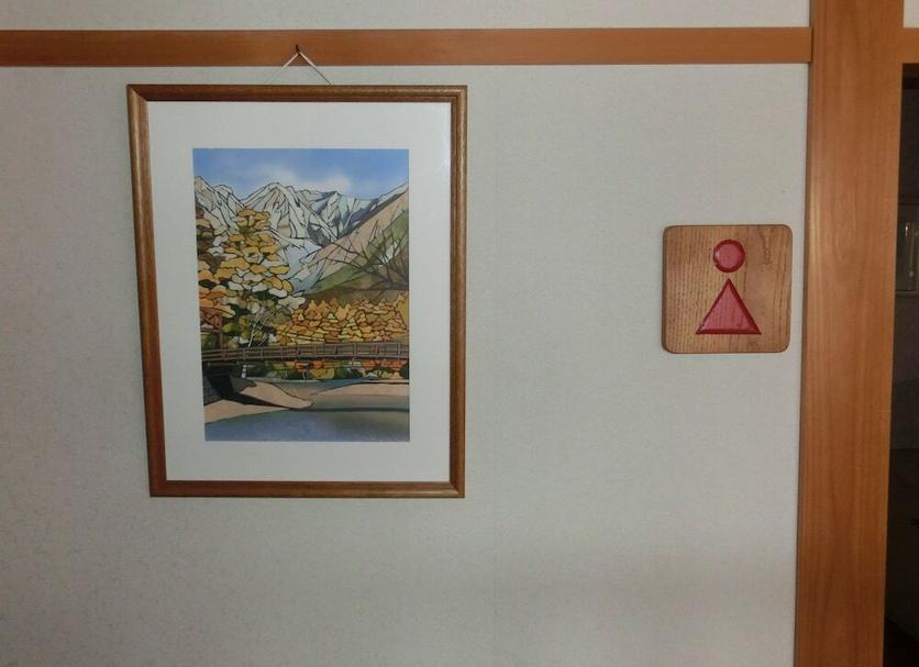 Rumsfaciliteter Foto