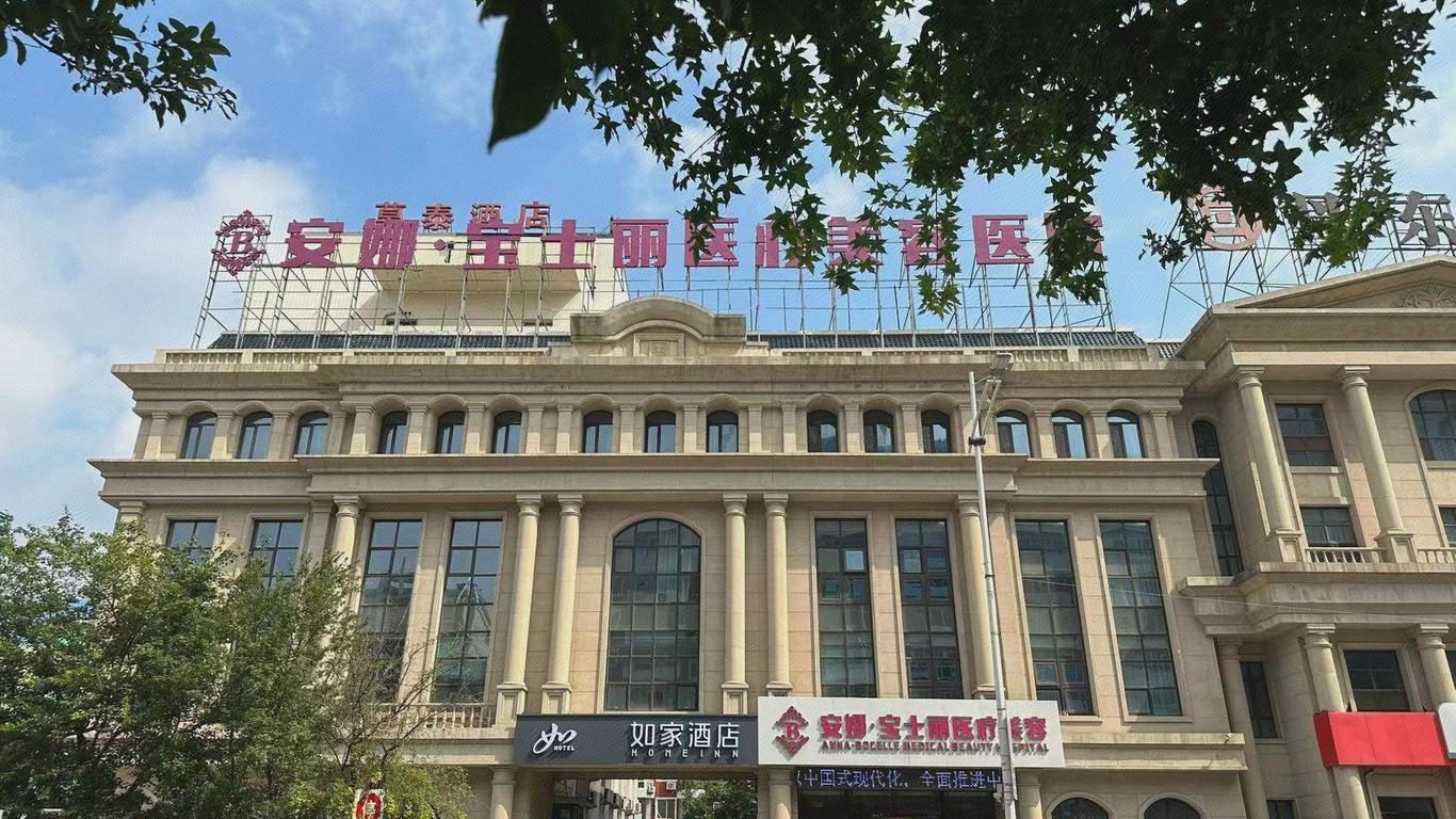 Home Inn Shenyang North Railway Station North Exit Qishan Road Metro Station